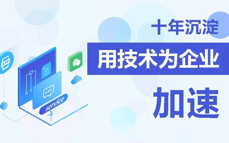 商城app软件的开发需要多少钱-北京开云在线登录公司