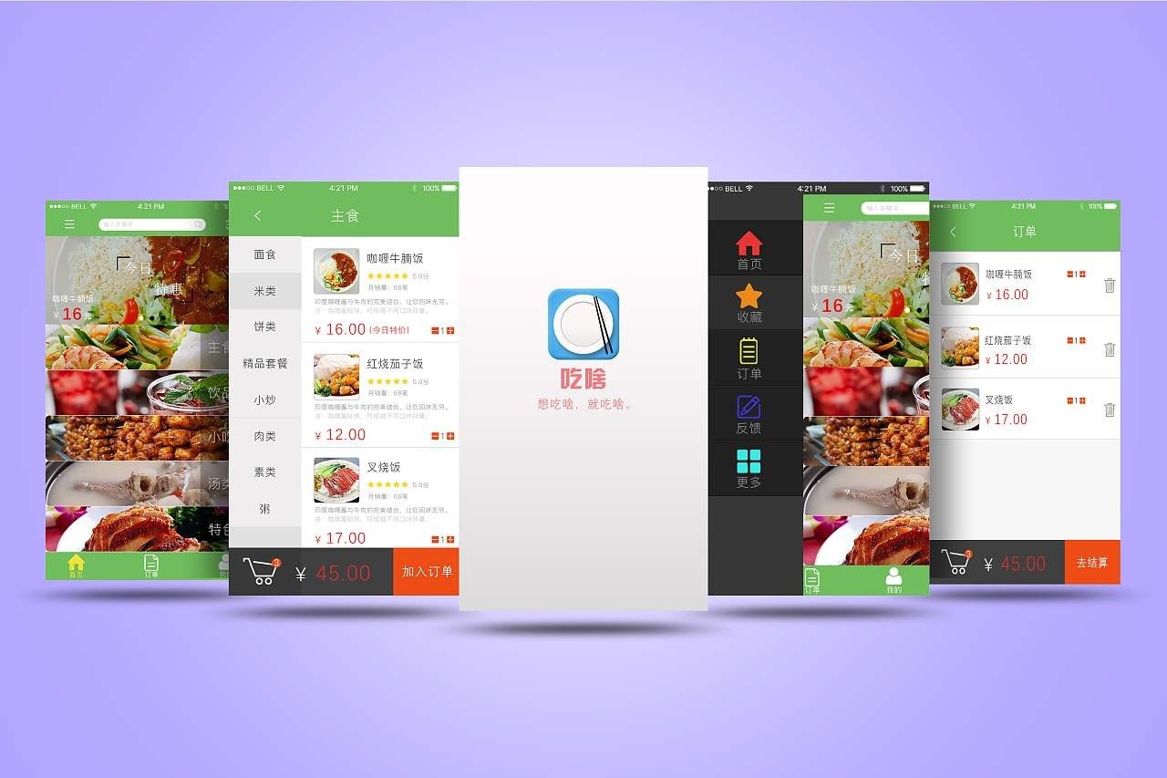 移动APP对我们的生活的影响-开云在线登录公司