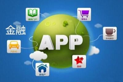 App软件研发公司有哪些怎么选择-开云在线登录公司