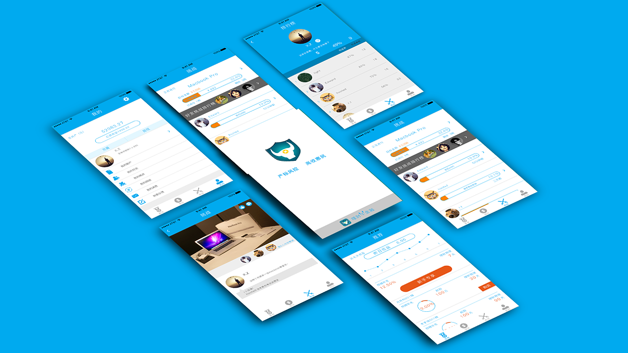 App开发过程-开云在线登录公司