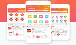 电商类app有哪些内容？app商城定制开发-北京开云在线登录公司