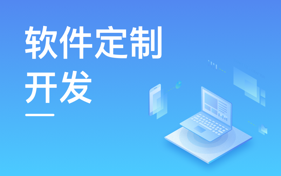 北京开云在线登录公司哪家好？5家优质企业助力数字化转型