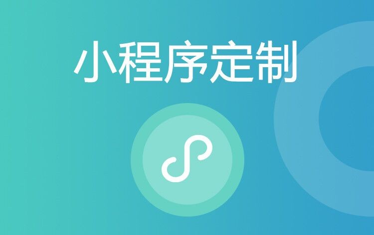 小程序开云在线登录公司哪家好：排行解析