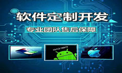 手机资讯类APP软件定制开发、新闻客户端开发-北京开云在线登录