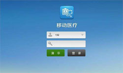 医疗类App系统定制开发、移动医疗App定制解决方案-北京开云在线登录