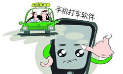 打车软件APP开发-15年专业开发设计经验、北京开云在线登录外包公司