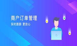 订单管理开云在线登录-北京开云在线登录公司