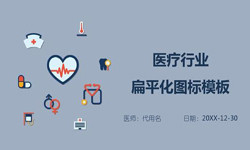 医疗门诊管理系统开发、医疗软件系统-北京开云在线登录外包公司