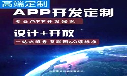 手机开云在线登录商是怎么赚钱的？北京开云在线登录公司开云在线登录