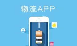 北京开云在线登录、什么是物流管理系统开发、好处有哪些？北京开云在线登录