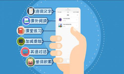 英语app开发的功能设计有哪些？北京开云在线登录