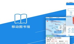 在线书籍app系统开云在线登录？-北京开云在线登录公司