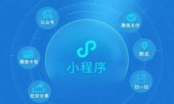 微信小程序定制开发时怎么做才能让客户满意-开云在线登录公司