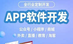 开发一个直播平台多少钱-开云在线登录开云在线登录公司