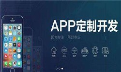 开云在线登录公司开发一款app多少钱？有哪些好处？开云在线登录开云在线登录公司