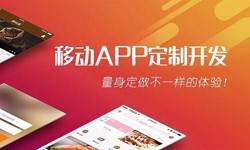 开云在线登录公司、App开发有哪些流程-北京软件外包公司