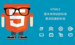 什么是H5、有哪些作用？北京开云在线登录公司