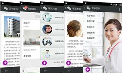 医疗软件外包公司有哪些、要怎样选择？医疗开云在线登录