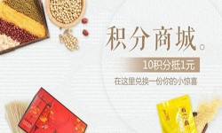 积分商城开云在线登录-北京商城开云在线登录公司