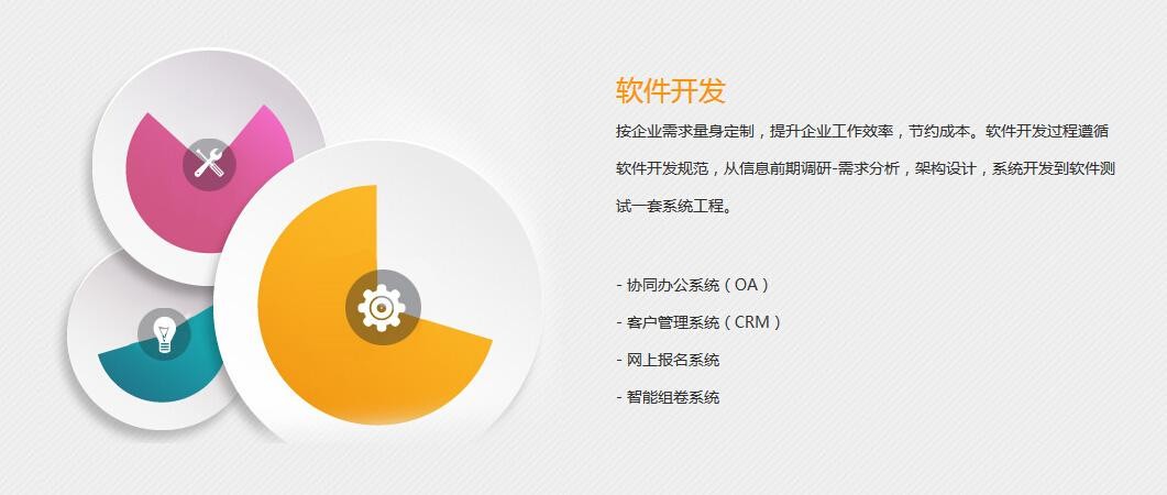 怎样判断app开发公司是否专业呢？北京开云在线登录