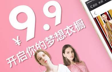 租衣APP开发让租衣变成一种时尚-北京开云在线登录