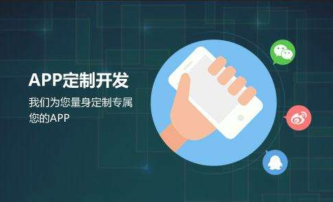 怎么判断APP开发团队的专业实力？北京开云在线登录