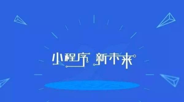 如何开发一款汽车资讯小程序-北京开云在线登录公司