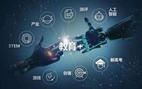 教育APP开发定制化有哪些好处？北京开云在线登录