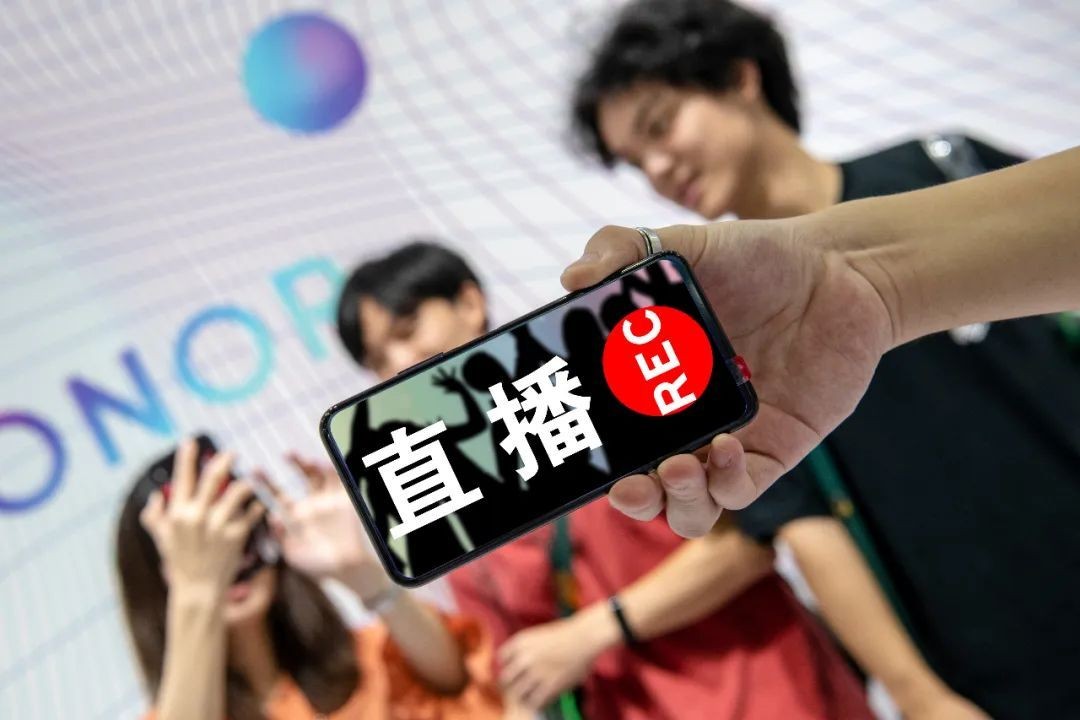 直播带货APP开云在线登录,带货APP开云在线登录-北京开云在线登录