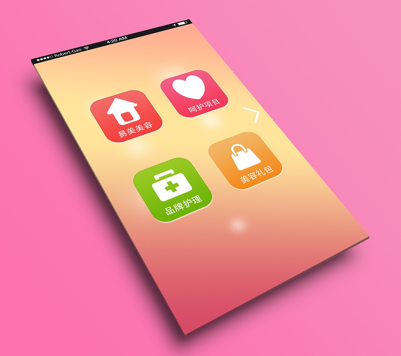 美业app开发-美妆分享app开发功能-开云在线登录公司
