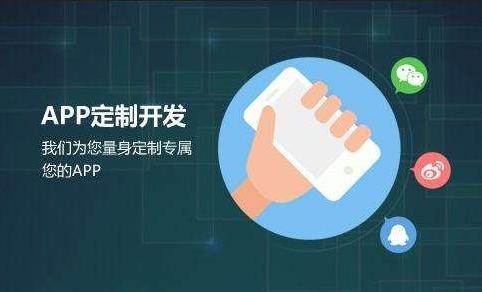 开云在线登录公司-开发app需要哪些资料-北京开云在线登录公司