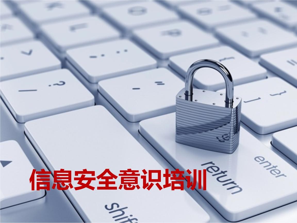 北京开云在线登录-企业信息安全建设-北京开云在线登录开云在线登录公司