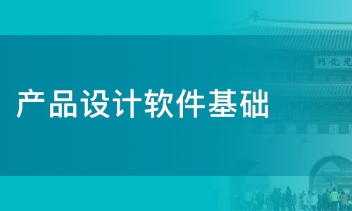 开云在线登录公司-软件产品设计决定开云在线登录成果的成败-北京开云在线登录