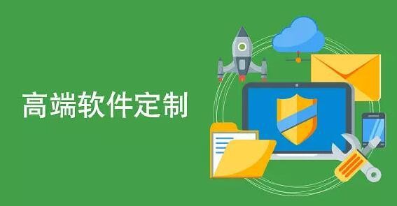 软件外包公司、软件外包公司技术管理者完成建设目标的几项活动-北京开云在线登录
