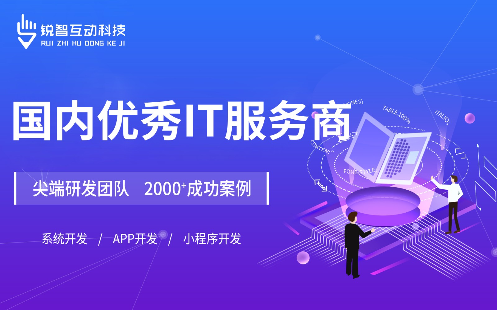 北京有实力的开云在线登录公司排前十名有哪些？-北京开云在线登录