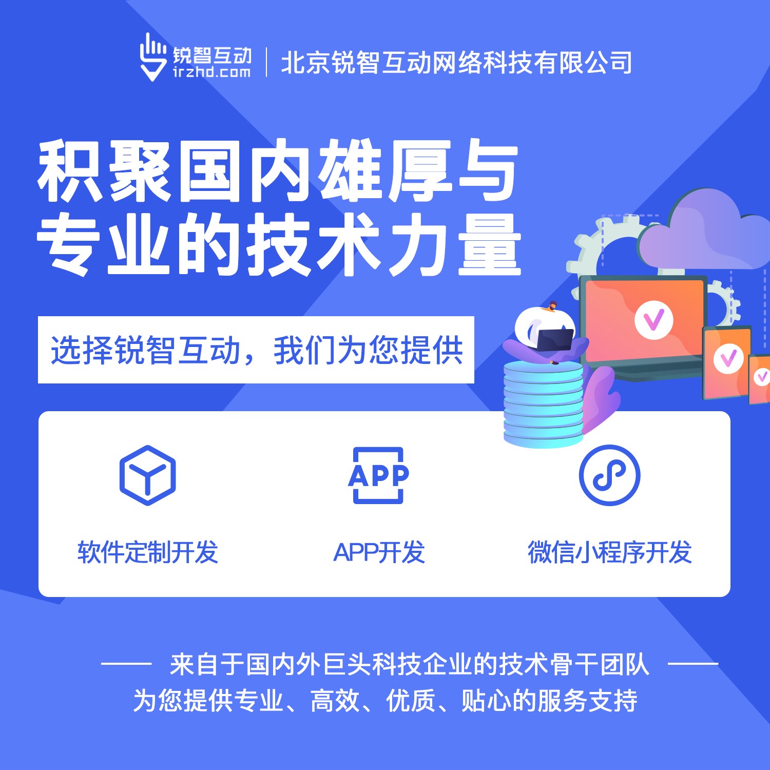 国内最好的开云在线登录公司有哪些呢？-北京开云在线登录