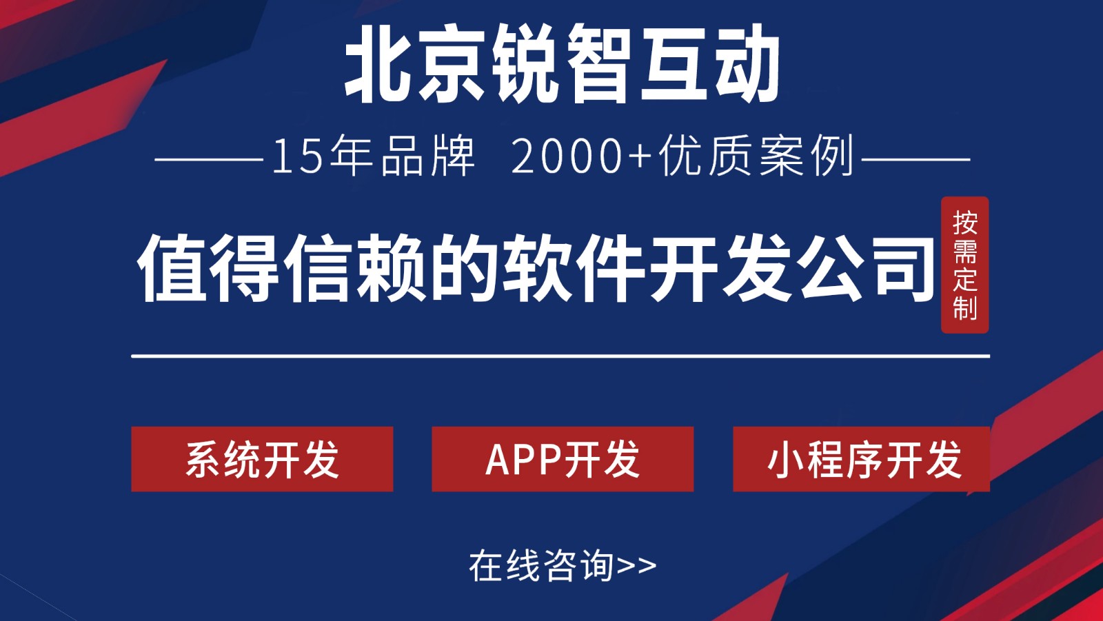 OA开发是什么?-北京开云在线登录