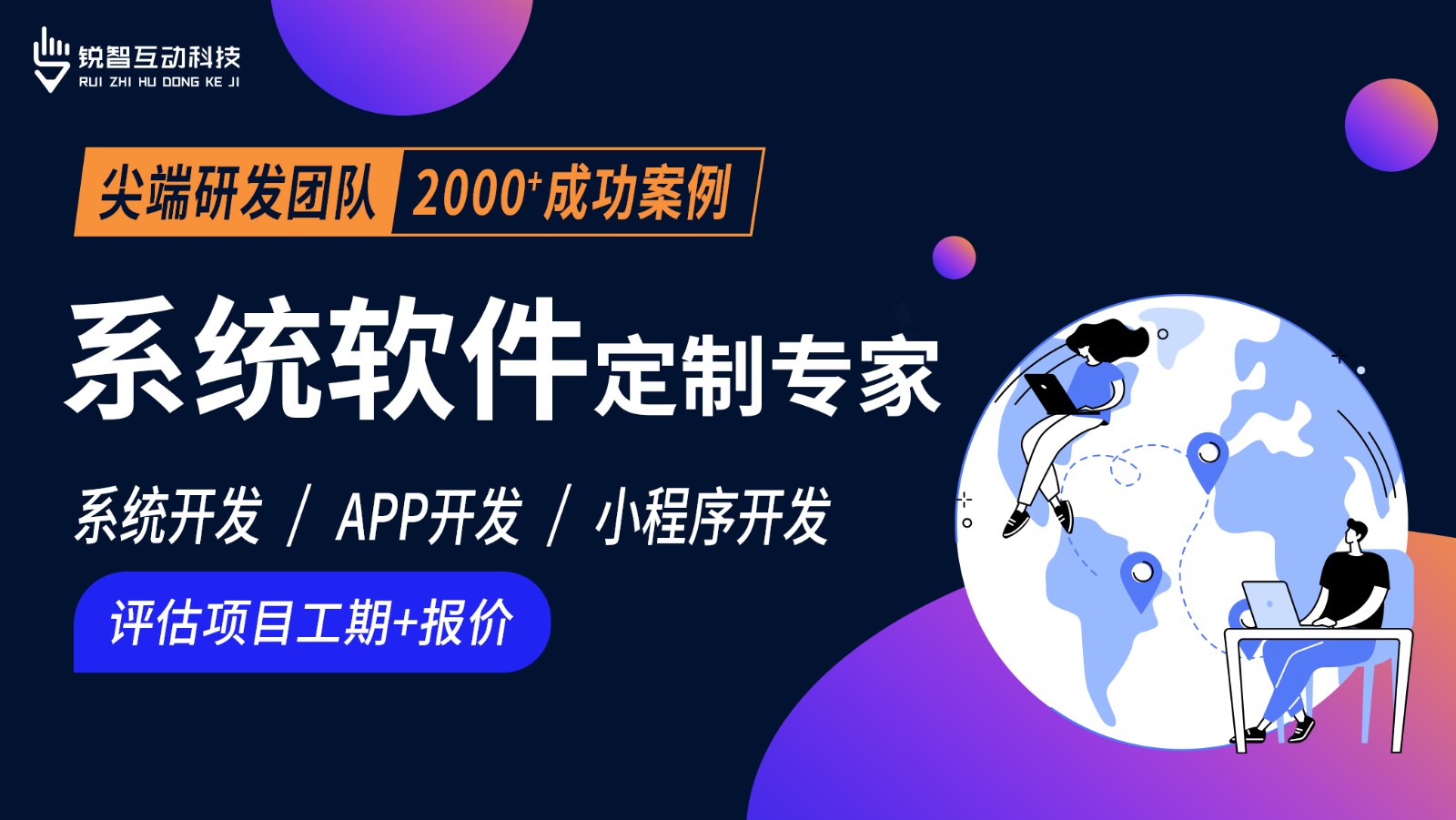 北京软件系统开发公司哪家靠谱？-北京开云在线登录