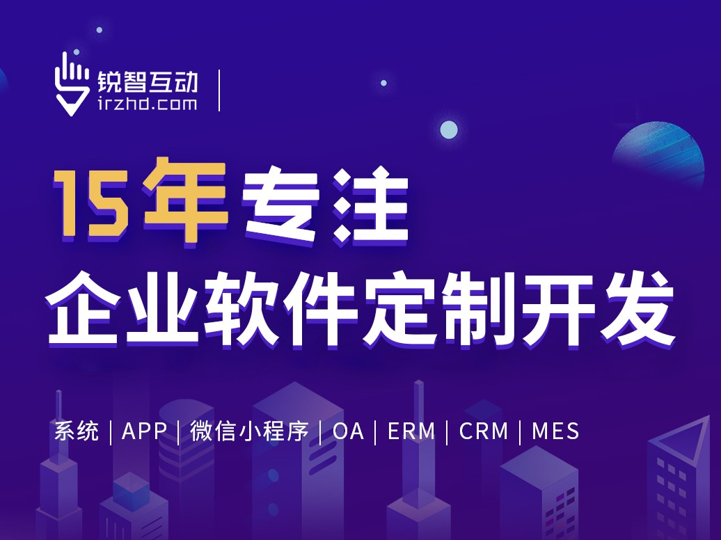 北京软件外包公司有哪些？-北京开云在线登录