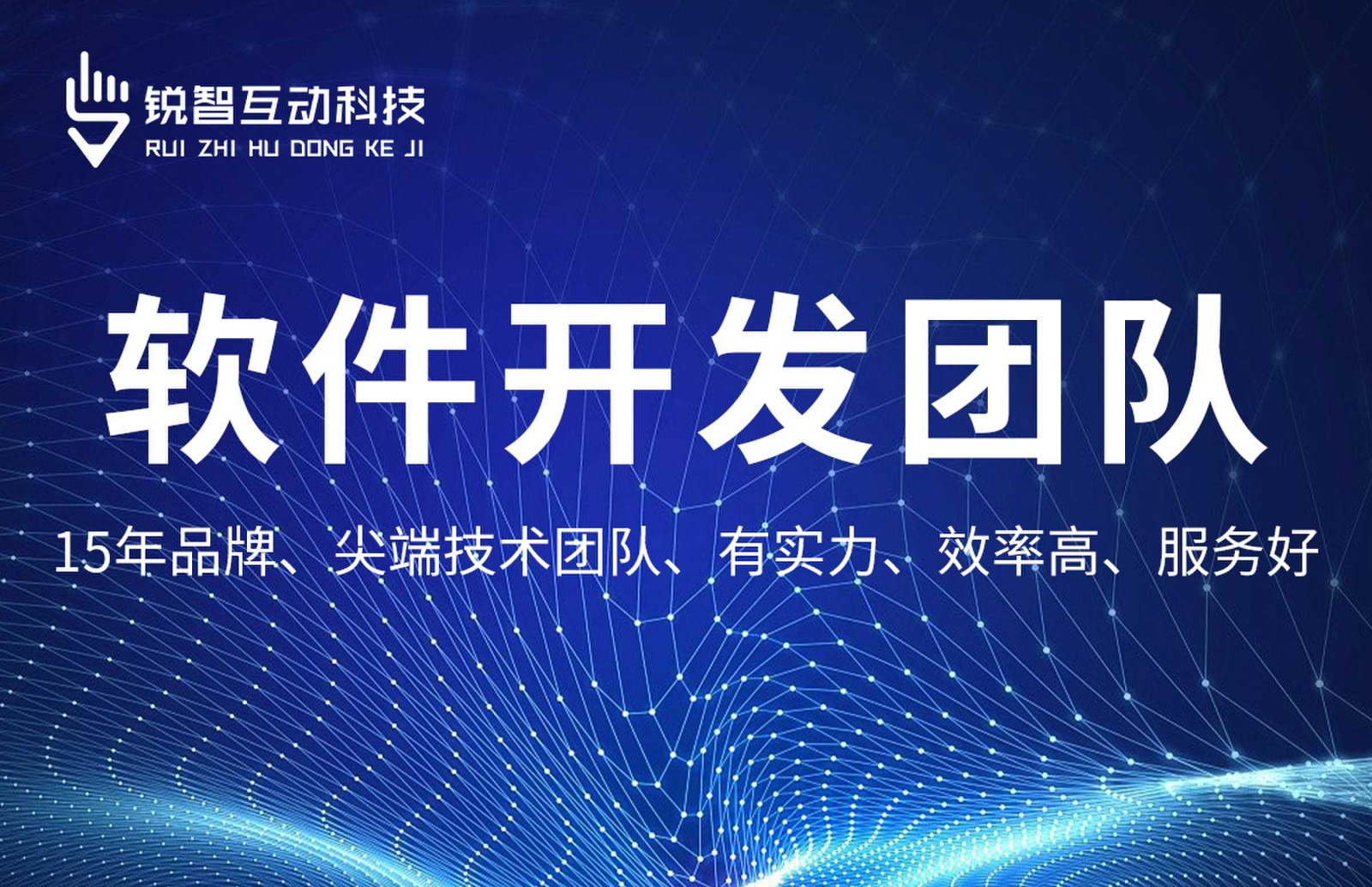开云在线登录-系统软件app开发哪家靠谱？
