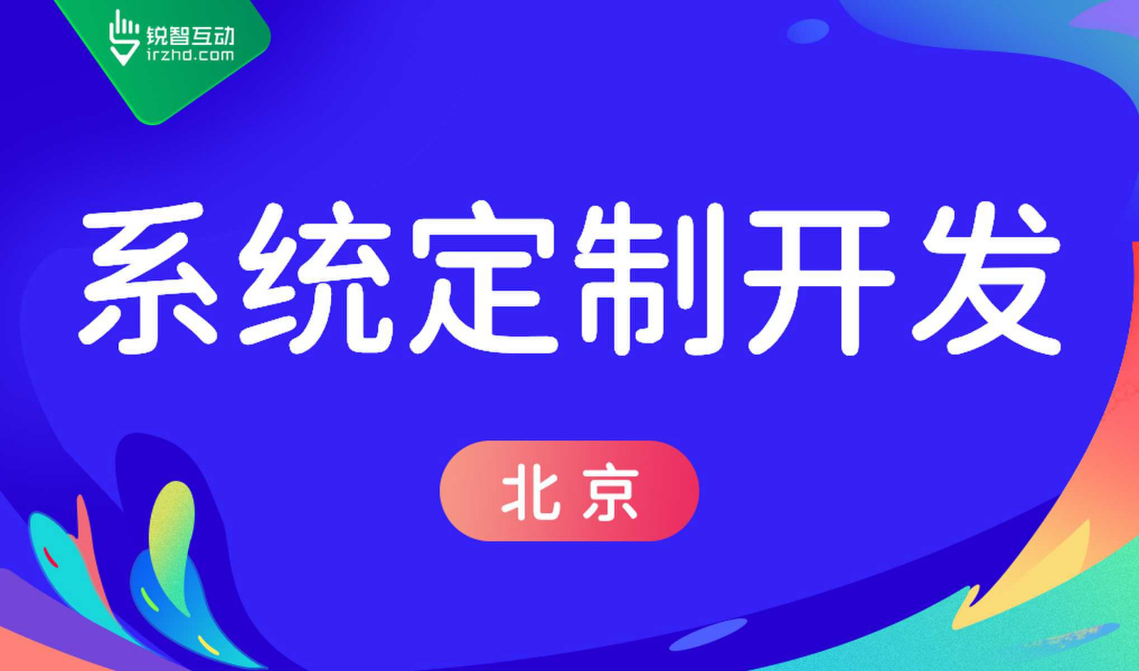 开云在线登录-高质量的OA系统开云在线登录怎么做？