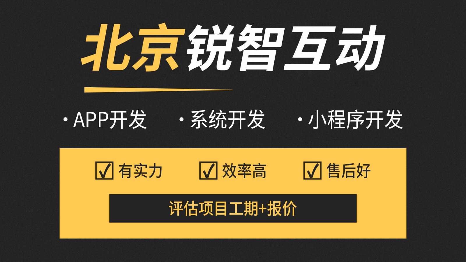 北京电商app开云在线登录—开云在线登录