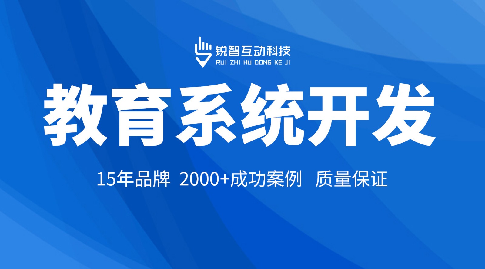 在线教育小程序开发_开云在线登录开云在线登录