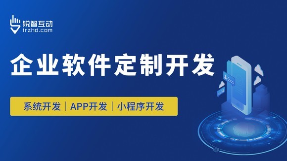 开云在线登录的力量：如何通过品牌软件实现业务增长